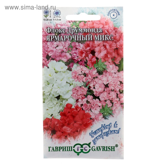 Семена цветов Флокс Друммонда "Ярмарочный микс" махровый, О, ц/п, 0,03 г - Фото 1
