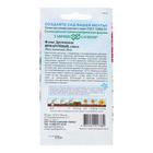 Семена цветов Флокс Друммонда "Ярмарочный микс" махровый, О, ц/п, 0,03 г - Фото 4