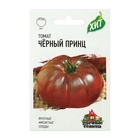 Семена Томат "Черный принц", среднеспелый, детерминантный, среднерослый 0,05 г серия ХИТ х3 4122921 - фото 2229753