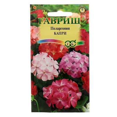 Семена комнатных цветов Пеларгония "Капри", F2, 4 шт.