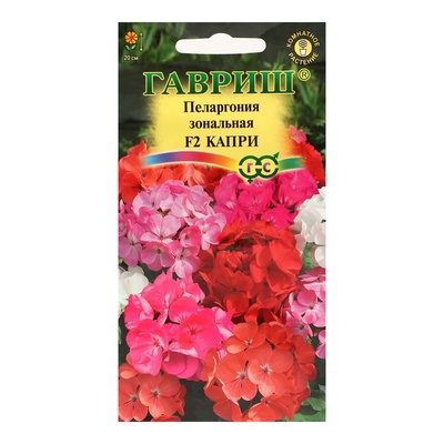 Семена комнатных цветов Пеларгония «Капри», F2, 4 шт., «Гавриш»