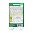 Семена Кухонные пряности к супам, 1.65 г - Фото 2