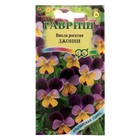 Семена цветов Виола "Джонни", ц/п, 0,01 г - Фото 1