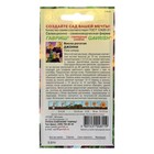 Семена цветов Виола "Джонни", ц/п, 0,01 г - Фото 2