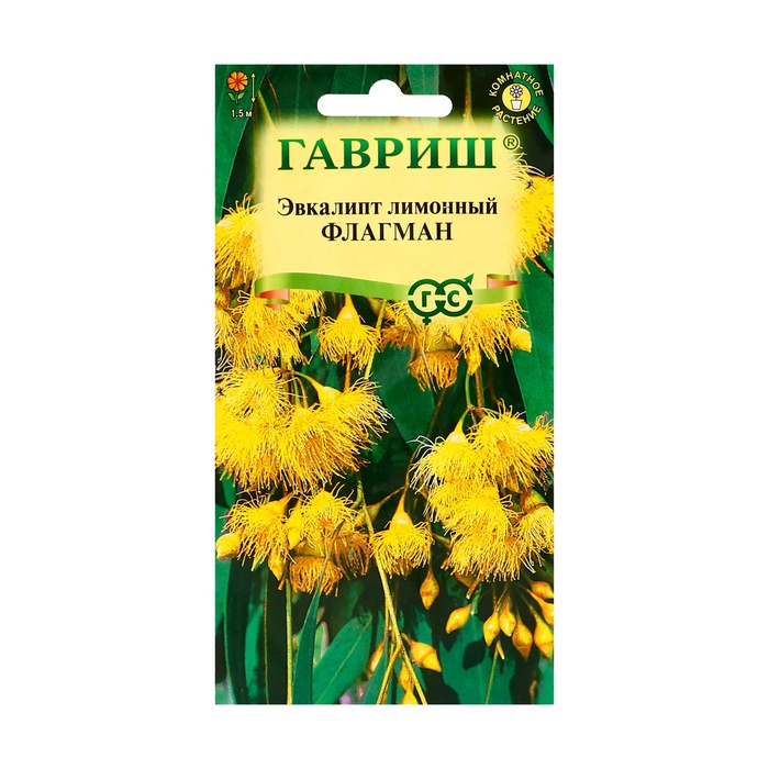 Семена комнатных цветов Эвкалипт «Флагман», 0.05 г, «Гавриш»