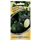 Семена Кабачок «Поваренок», 2 г, «Гавриш» - Фото 2