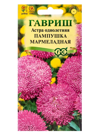 Семена цветов Астра Пампушка мармеладная, помпонная, розовая, О, ц/п, 0,3 г