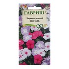 Семена комнатных цветов Барвинок "Щеголь", 0,05 г - Фото 3
