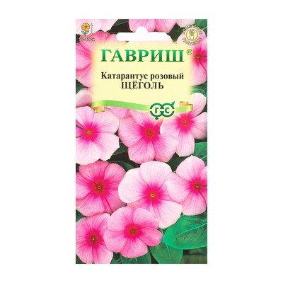 Семена комнатных цветов Барвинок «Щеголь», 0.05 г, «Гавриш»