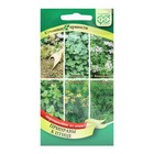 Семена Кухонные пряности к птице, 2.6 г - Фото 1