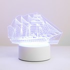 Светильник «Фрегат» LED RGB от сети 9.5×15×16 см RISALUX - Фото 10