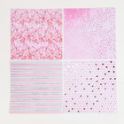 Набор бумаги для скрапбукинга с фольгированием «Колыбельная на ночь», 12листов, 20 × 20 см - Фото 5