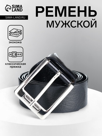 Ремень мужской, ширина 3.5 см, винт, пряжка металл, чёрный