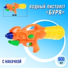 Водный пистолет «Буря», с накачкой - Фото 1