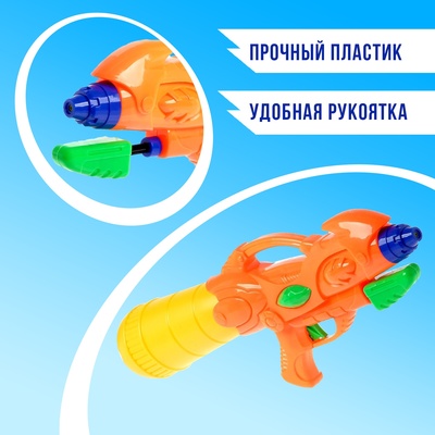 Водный пистолет «Буря», с накачкой