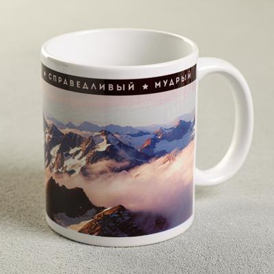 Кружка керамическая именная «Владимир», 320 мл