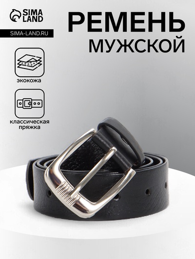 Ремень мужской, ширина 3 см, винт, пряжка металл, чёрный