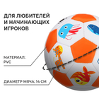 Мяч футбольный детский, ПВХ, машинная сшивка, 32 панели, размер 2, цвета микс - фото 3828979