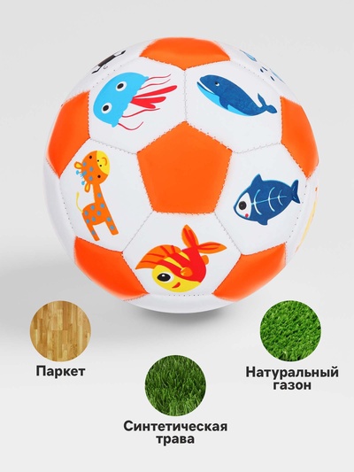 Футбольный мяч, машинная сшивка, 32 панели, р. 2, EVA, МИКС
