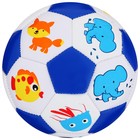 Мяч футбольный детский, ПВХ, машинная сшивка, 32 панели, размер 2, цвета микс - фото 3828983