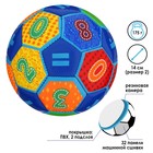 Мяч футбольный, PVC, машинная сшивка, 32 панели, р. 2, цвета МИКС - фото 4264627