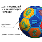Мяч футбольный, PVC, машинная сшивка, 32 панели, р. 2, цвета МИКС - Фото 2