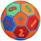 Мяч футбольный, детский, размер 2, 145 г, 32 панели, 2 подслоя, PVC, машинная сшивка, цвет МИКС - фото 3828997