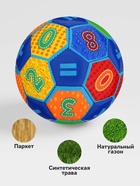 Футбольный мяч, машинная сшивка, 32 панели, р. 2, EVA, цвета МИКС - Фото 3