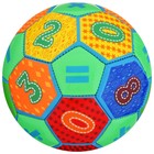 Мяч футбольный, детский, размер 2, 145 г, 32 панели, 2 подслоя, PVC, машинная сшивка, цвет МИКС - фото 3828998