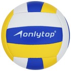 Мяч волейбольный ONLYTOP, ПВХ, машинная сшивка, 18 панелей, р. 2 - фото 8440731