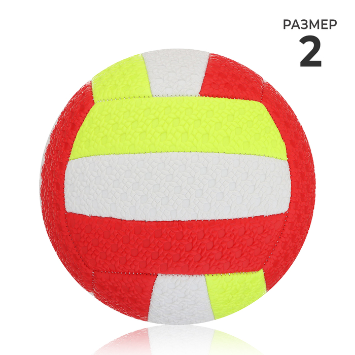 Мяч волейбольный, ПВХ, машинная сшивка, 18 панелей, р. 2, цвета МИКС - Фото 1