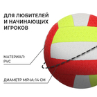 Волейбольный мяч, машинная сшивка, 18 панелей, р. 2, PVC, цвета МИКС - Фото 2
