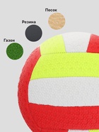 Волейбольный мяч, машинная сшивка, 18 панелей, р. 2, PVC, цвета МИКС - Фото 3