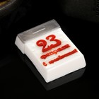 Фигурное мыло "Календарь 23 февраля" 75г - фото 20897800