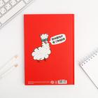 Ежедневник "Лама", А5, 80 листов - Фото 3