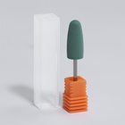 Фреза силиконовая для полировки, средняя, 10×24 мм, в пластиковом футляре, зелёная - Фото 3