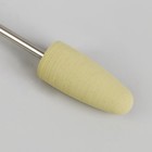 Фреза силиконовая для полировки, мягкая, 10 × 24 мм, в пластиковом футляре, цвет жёлтый - Фото 3