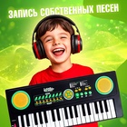 Синтезатор «Супер музыкант» с микрофоном, 37 клавиш, работает от сети и от батареек - Фото 5