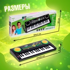 Синтезатор «Супер музыкант» с микрофоном, 37 клавиш, работает от сети и от батареек - Фото 7