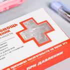 Пупырка-антистресс "Скорая помощь" - фото 24634391