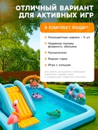 Игровой центр «Приключения в джунглях», 244×198×71 см, от 2 лет, 57161NP INTEX - Фото 2