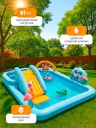 Игровой центр «Приключения в джунглях», 244×198×71 см, от 2 лет, 57161NP INTEX - Фото 3