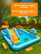 Игровой центр «Приключения в джунглях», 244×198×71 см, от 2 лет, 57161NP INTEX - Фото 4