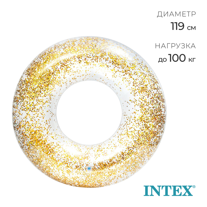 Круг для плавания «Блеск», d=119 см, от 9 лет, цвет МИКС, 56274NP INTEX - Фото 1