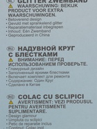 Круг для плавания «Блеск», d=119 см, от 9 лет, цвет МИКС, 56274NP INTEX 3947851 - фото 2936990