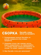 Бассейн надувной «Арбуз», 168×38 см, от 2 лет, 58448NP INTEX - Фото 5