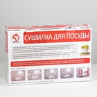 Сушилка для посуды Доляна «Стойка», Р-образная, 40×23,5×34 см, цвет хром - фото 27087506