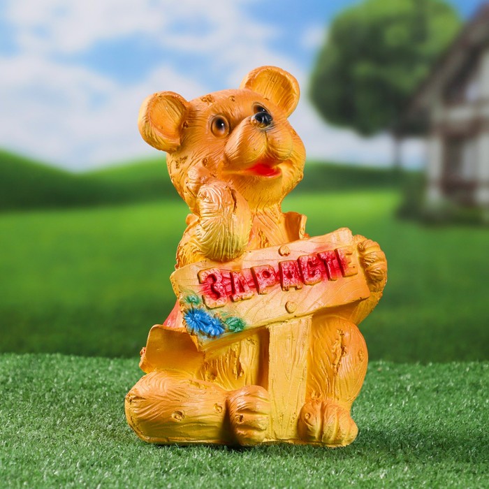 Садовая фигура "Медведь здрасте", светлый, 19×20×25см - Фото 1