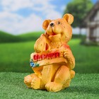 Садовая фигура "Медведь здрасте", светлый, 19×20×25см - Фото 2