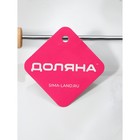 Толкушка Доляна «Деревенька. Цветочек», h=21.5 см - Фото 4